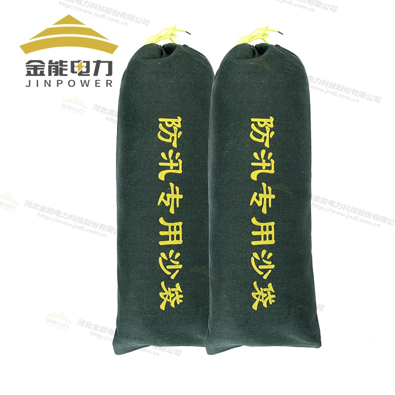 金能電力防汛專用沙袋，雨季防水沙袋